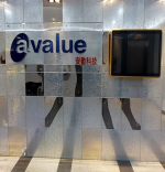 Avalue Technology Lide Office
